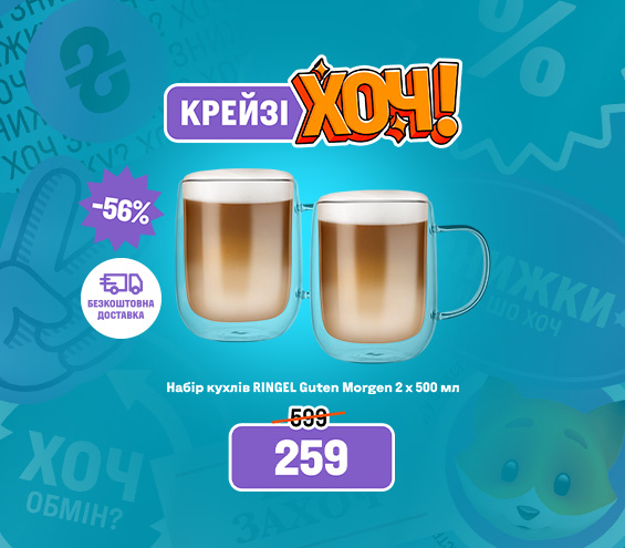 20251204_20251217_acc_crazy_khoch_cup_ringel (catalog)