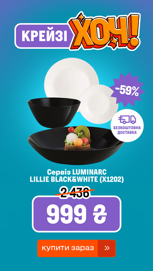 20251204_20251217_acc_crazy_khoch_food_plate_luminarc (general)