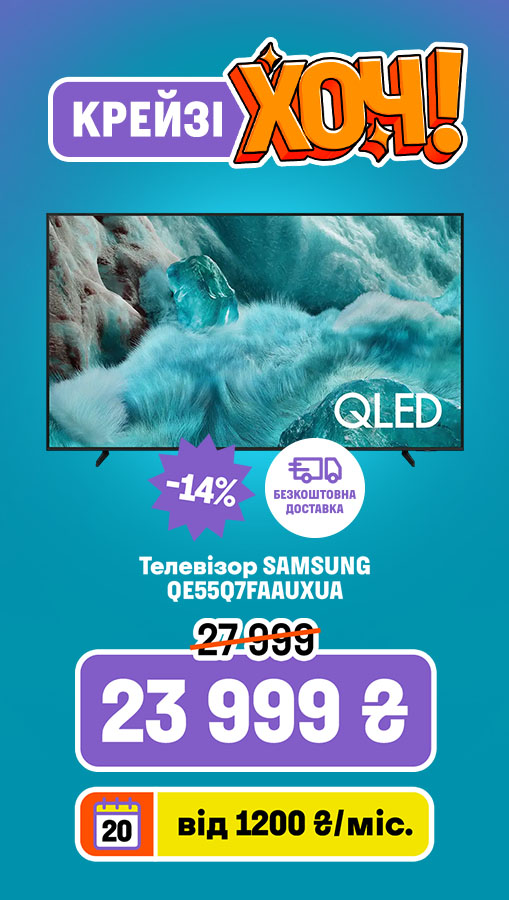 20251204_20251217_av_crazy_khoch_tv_samsung (general)