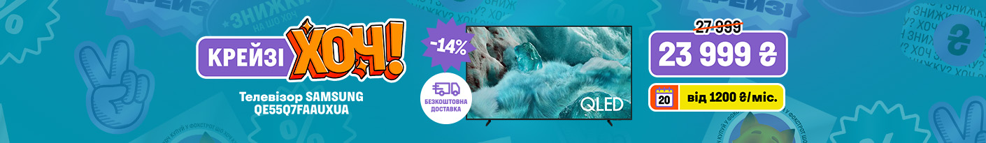 20251204_20251217_av_crazy_khoch_tv_samsung