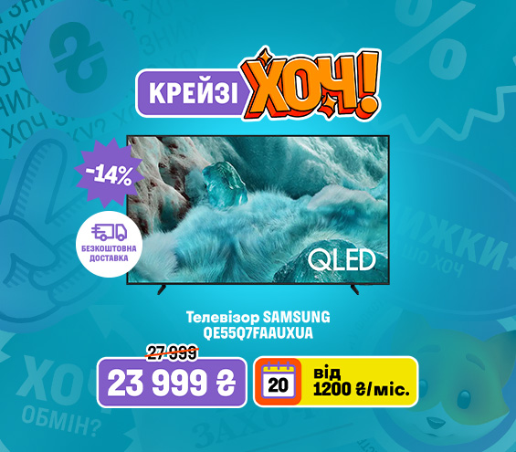 20251204_20251217_av_crazy_khoch_tv_samsung (catalog)