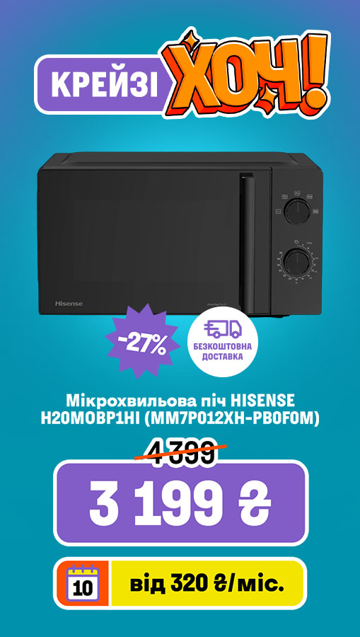 20251204_20251217_mda_crazy_khoch_mwo_hisense (general)