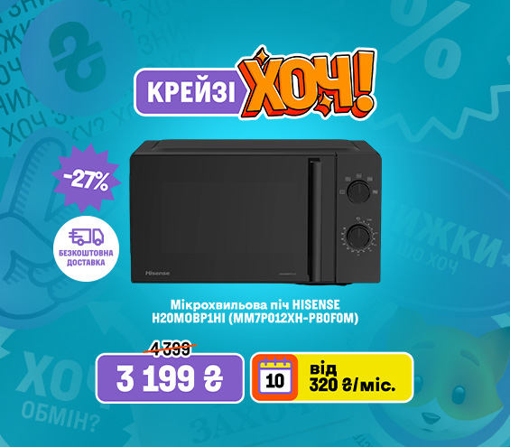 20251204_20251217_mda_crazy_khoch_mwo_hisense (catalog)