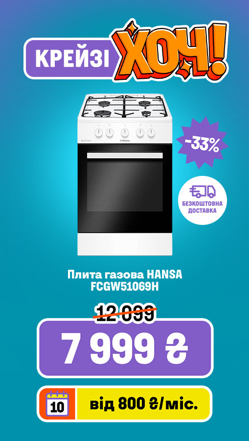 20251204_20251217_mda_crazy_khoch_oven_hansa (general)