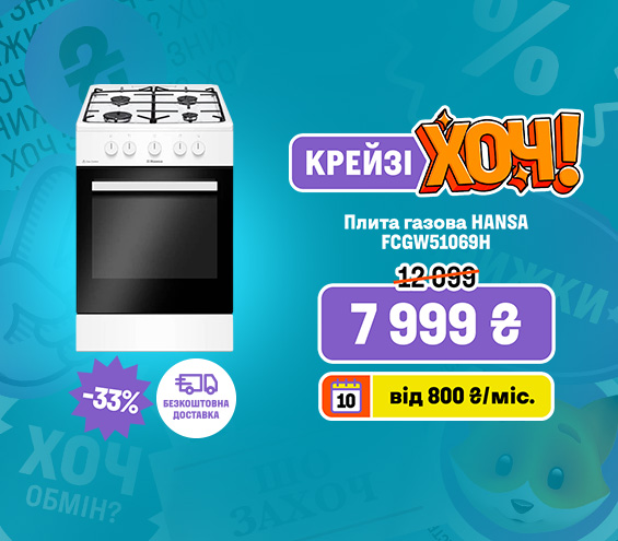 20251204_20251217_mda_crazy_khoch_oven_hansa (catalog)