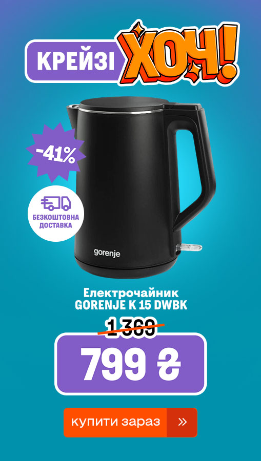 20251204_20251217_sda_crazy_khoch_kettle_gorenje (general)