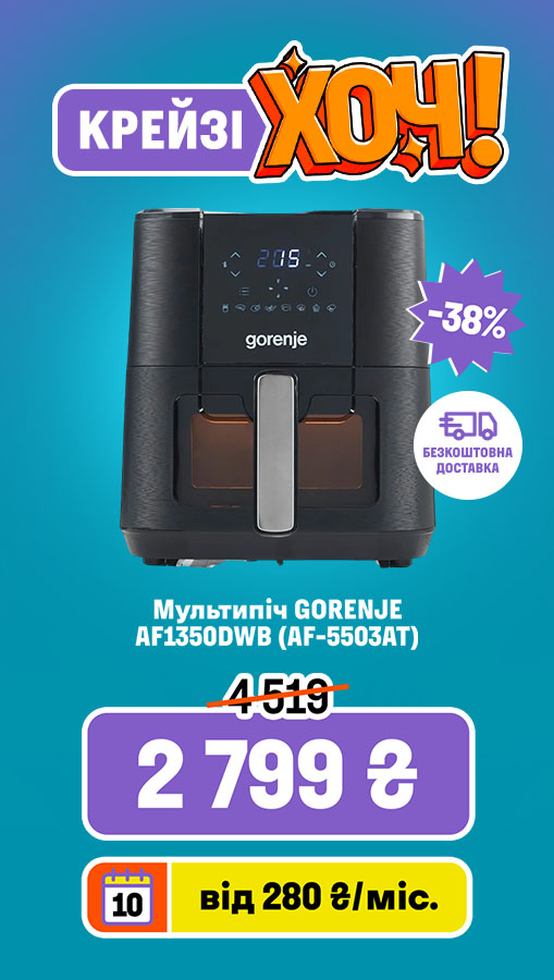 20251204_20251217_sda_crazy_khoch_multioven_gorenje (general)