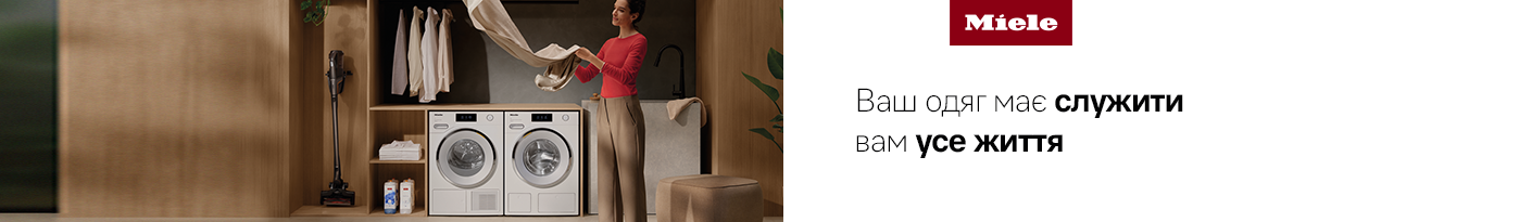 20251204_20251231_mda_sale_miele (built-in)