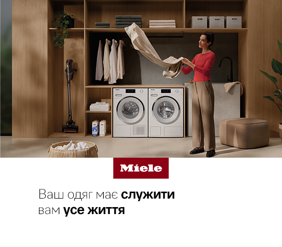 20251204_20251231_mda_sale_miele (catalog)