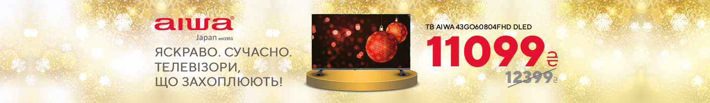 20251205_20251228_av_sale_tv_aiwa