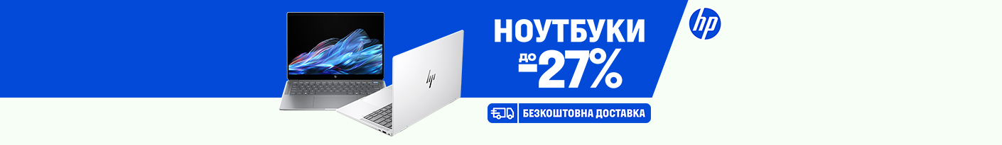 20251205_20251231_it_sale_laptop_hp