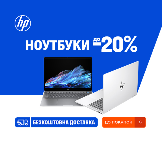 20251205_20251231_it_sale_laptop_hp (catalog)