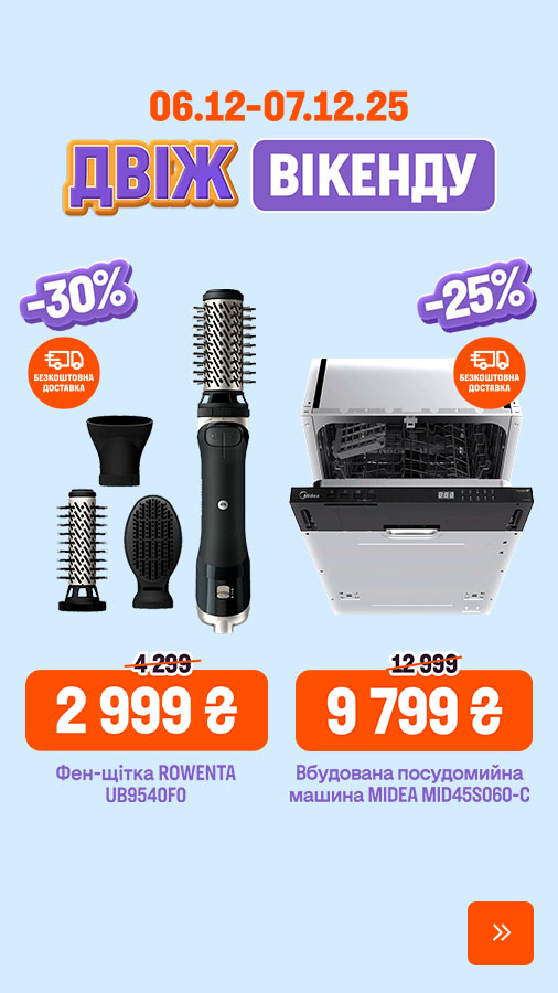 20251206_20251207_party_weekend (general)