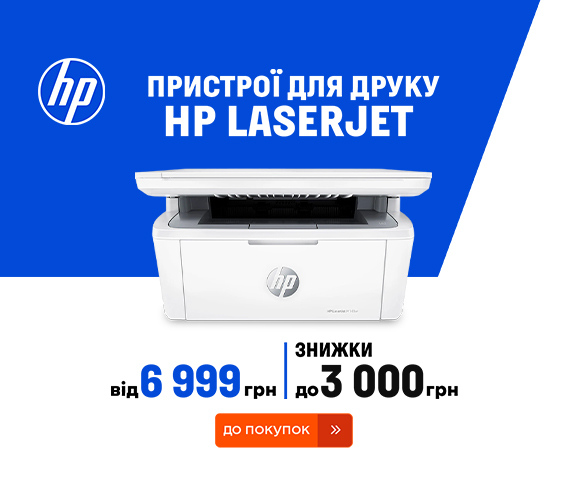 20251208_20251230_it_sale_mfd_hp_laserjet (catalog)