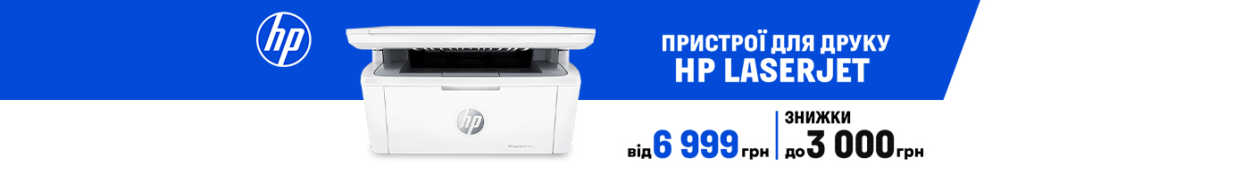 20251208_20251230_it_sale_mfd_hp_laserjet (printer)