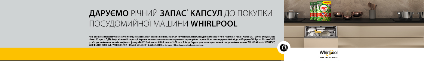 20251208_20260111_mda_bdwasher_whirlpool