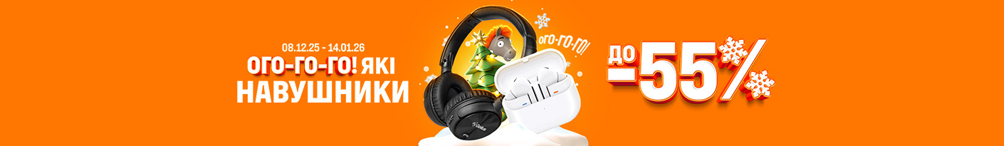 20251208_20260114_acc_sale_headphone