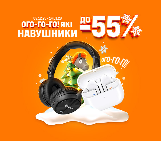 20251208_20260114_acc_sale_headphone (catalog)