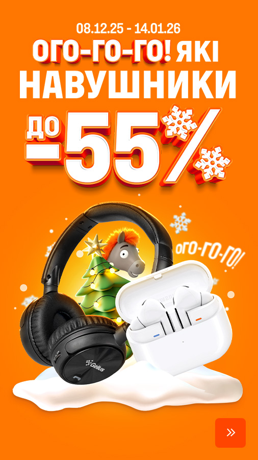 20251208_20260114_acc_sale_headphone (general)