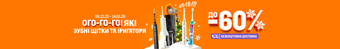20251208_20260114_acc_sale_toothbrush