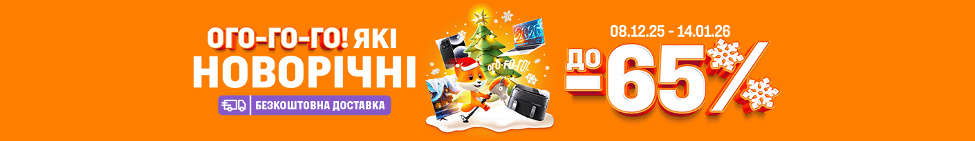 20251208_20260114_all_sale_holidays