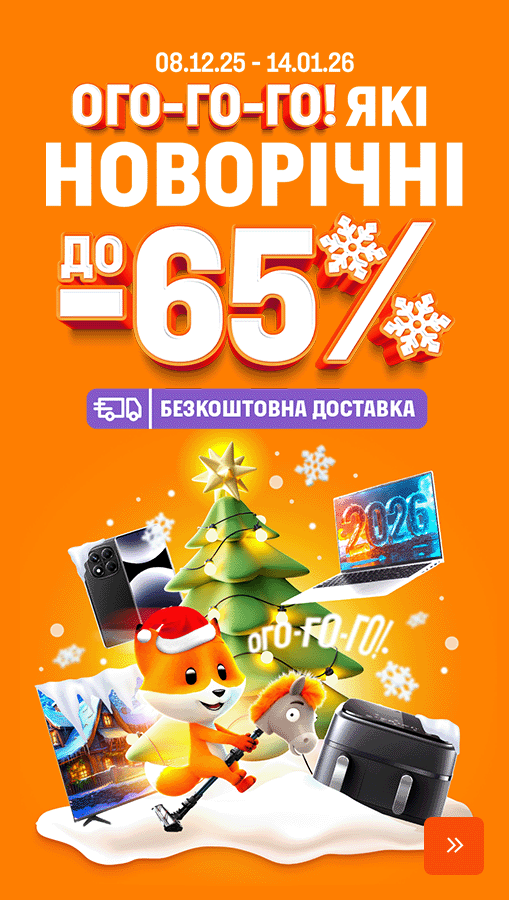 20251208_20260114_all_sale_holidays (general)