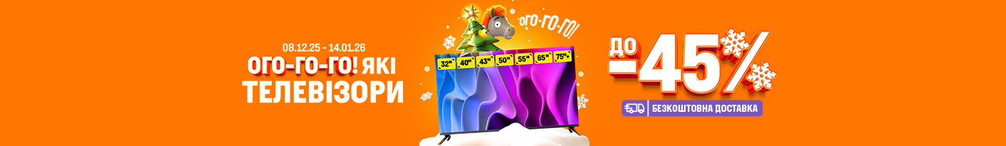 20251208_20260114_av_sale_tv