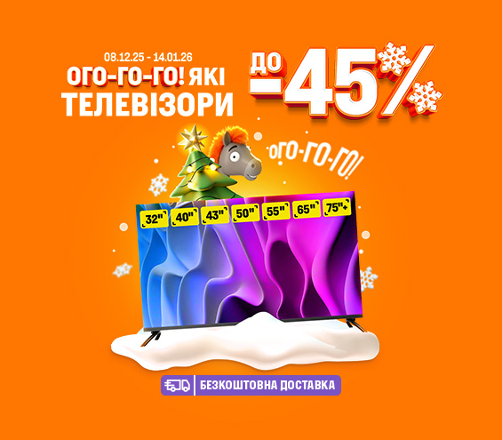 20251208_20260114_av_sale_tv (catalog)