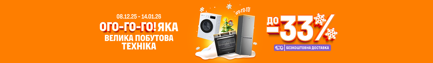 20251208_20260114_mda_sale (bwasher)