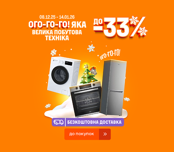 20251208_20260114_mda_sale (catalog)