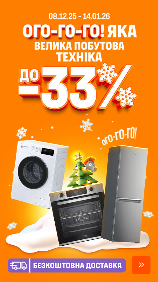 20251208_20260114_mda_sale (general)