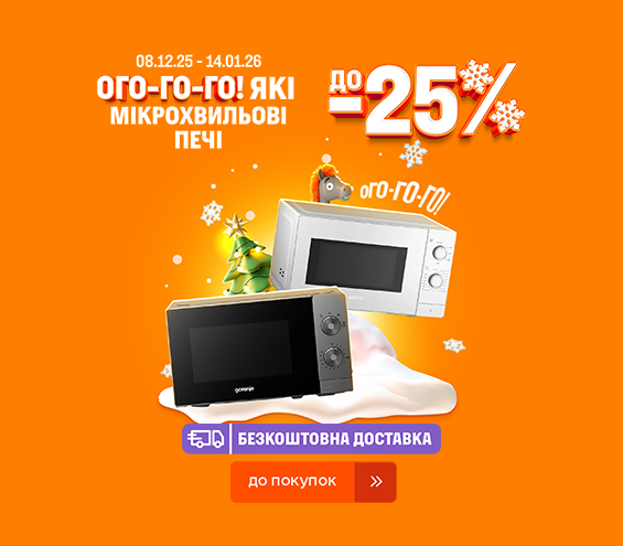 20251208_20260114_mda_sale_mwo (catalog)