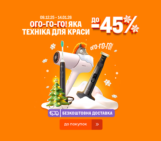 20251208_20260114_sda_sale_beauty (catalog toothbrush)