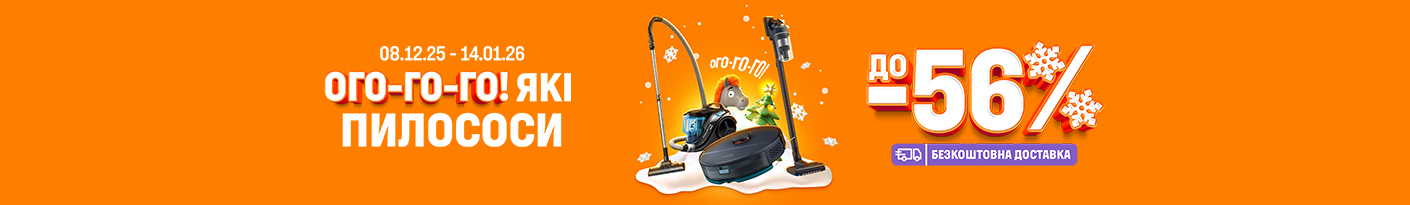 20251208_20260114_sda_sale_vac