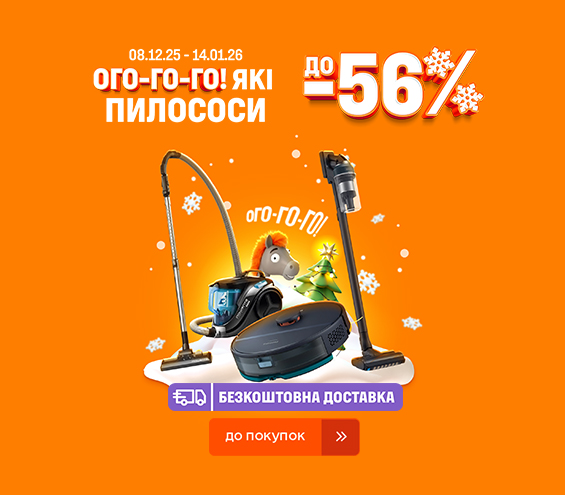 20251208_20260114_sda_sale_vac (catalog)