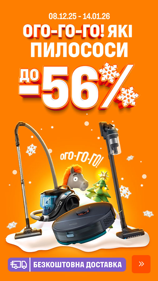 20251208_20260114_sda_sale_vac (general)