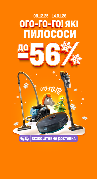 Техника для дома_32020