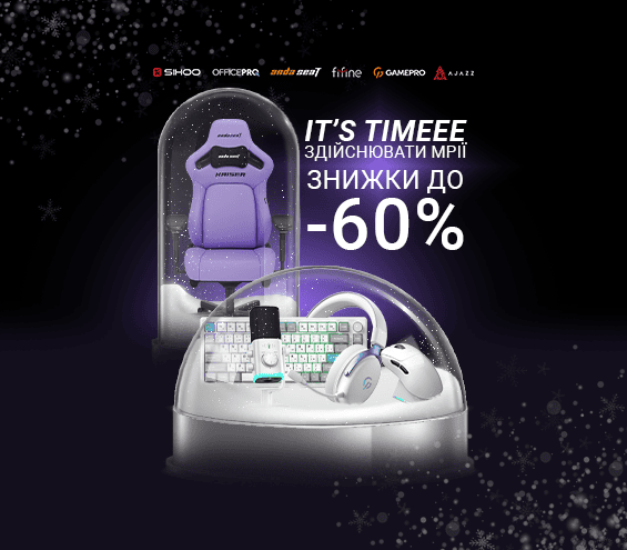 20251208_20260118_acc_sale_device_gamepro (catalog)