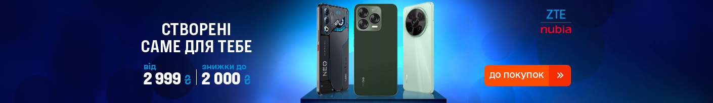 20251209_20251217_dig_sale_zte_nubia