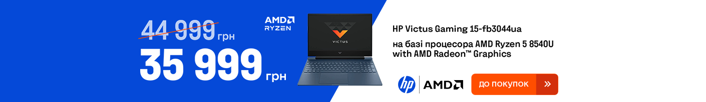 20251209_20251230_it_laptop_hp_victus