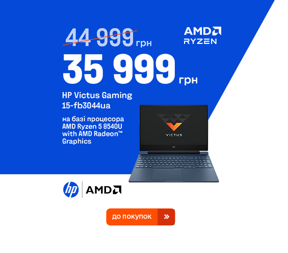 20251209_20251230_it_laptop_hp_victus (catalog)