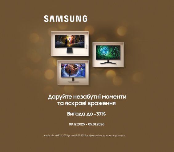 20251209_20260105_av_sale_monitor_samsung (catalog)