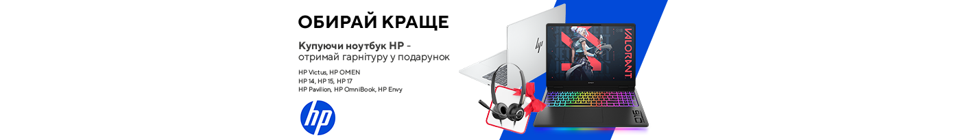 20251209_20260118_it_laptop_hp_gift_headset