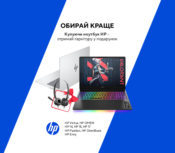 20251209_20260118_it_laptop_hp_gift_headset (catalog)