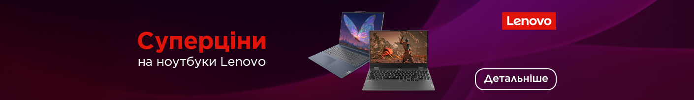 20251210_20251231_it_sale_laptop_lenovo