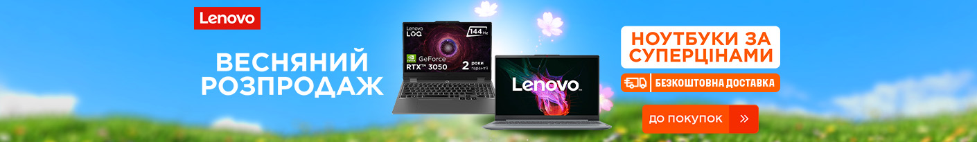 20260301_20260331_it_sale_laptop_lenovo