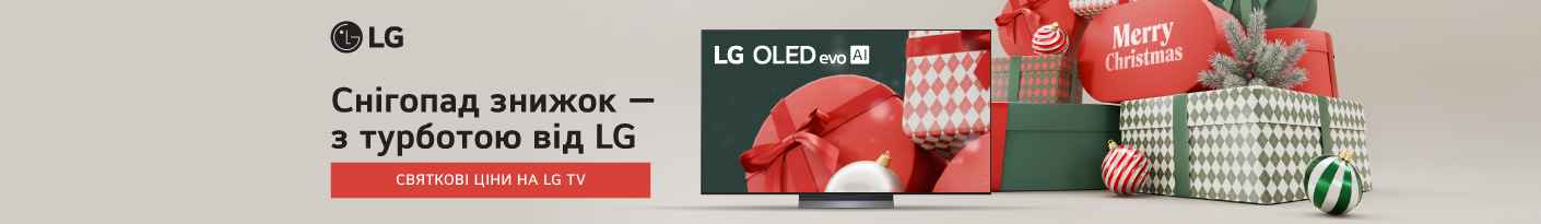 20251210_20260131_av_sale_tv_lg