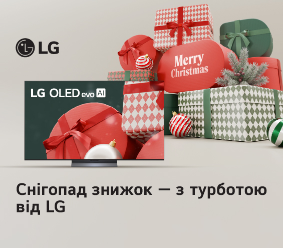 20251210_20260131_av_sale_tv_lg (catalog)