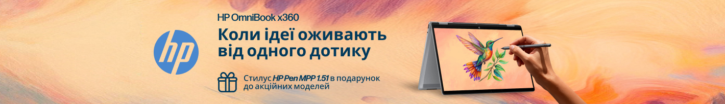 20251210_20260131_it_laptop_hp_gift