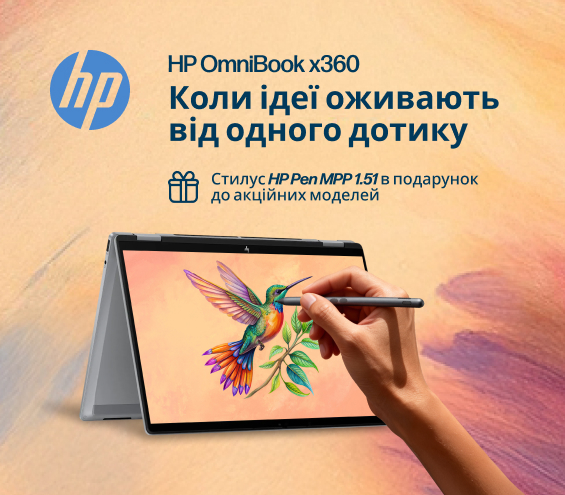20251210_20260131_it_laptop_hp_gift (catalog)